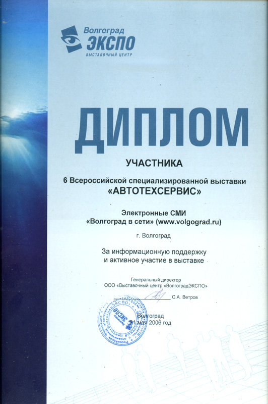 купить машину man tga 18 480 на украине