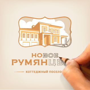 Элементы брендинга для коттеджного посёлка «Новое Румянцево»