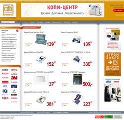 Сайт CDB