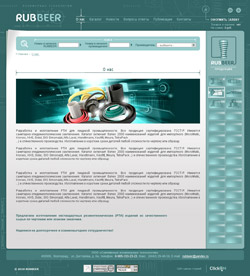 Сайт Rubbeer