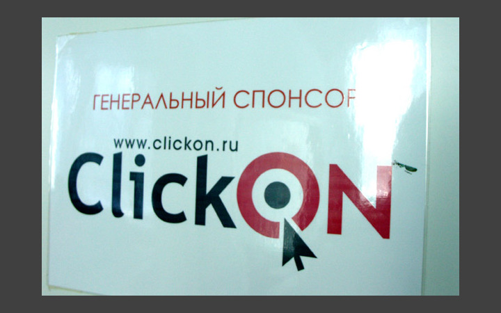 Спонсор ClickON