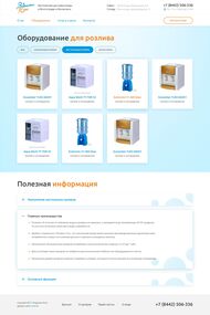 Страница каталога версии 2018 года