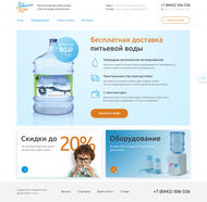 Главная страница версии 2018 года