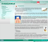 Инфостраница до редизайна