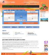 Скриншот главной страницы