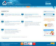 Страница новостей
