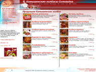 Каталог продукции