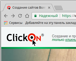 Сертификат безопасности Сертификат безопасности