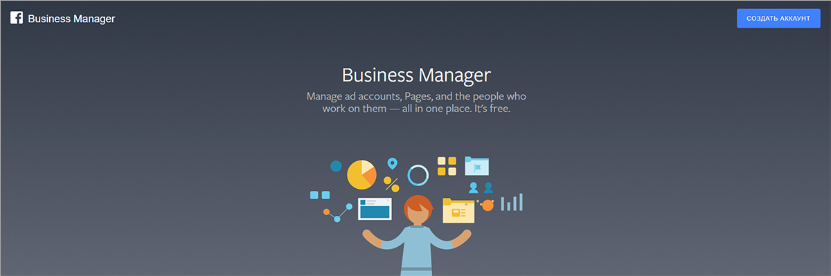 business-manager-hello
