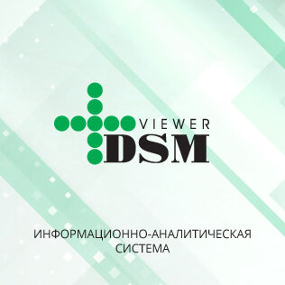 Разработка дизайна web-приложения dsmviewer 